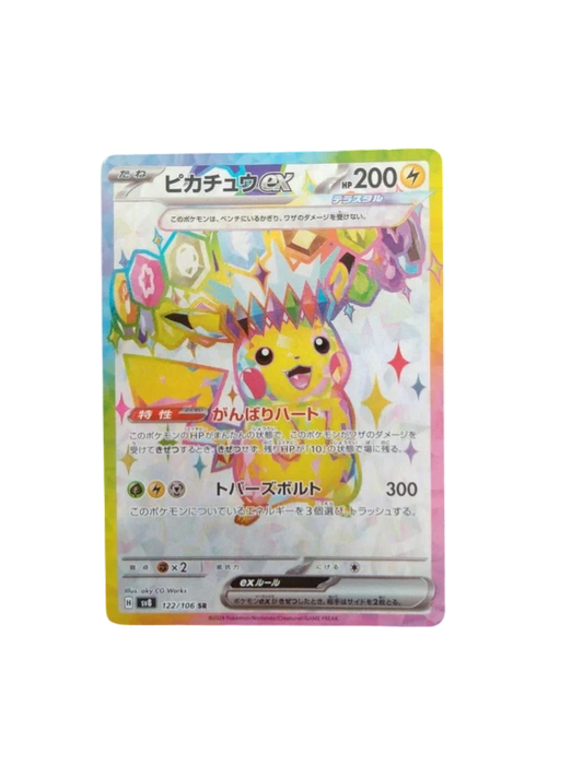 pikachu ex sr 122/106 sv8 super electric breaker jap