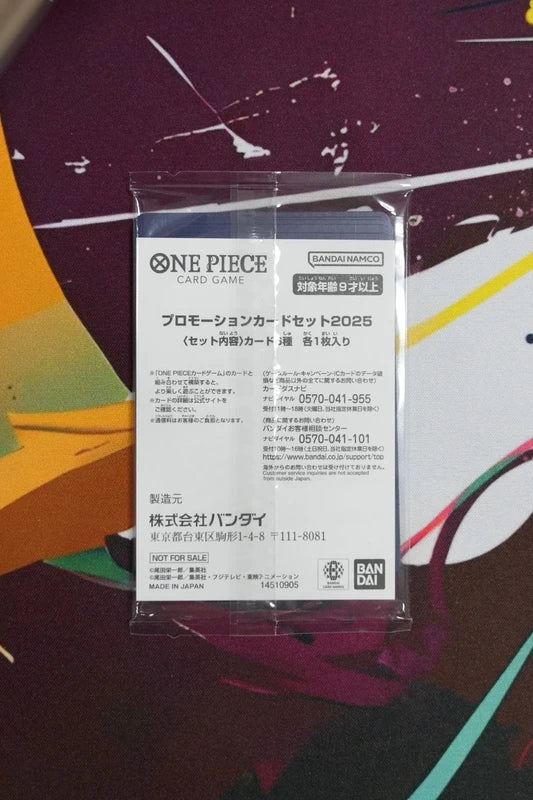 One Piece x McDonald’s 2025jp