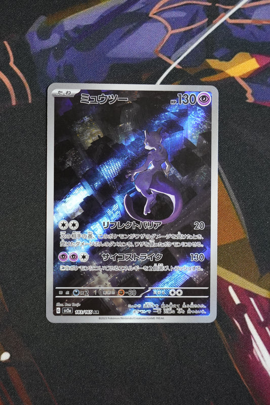 pokemon Mewtwo (sv2a 183) jp