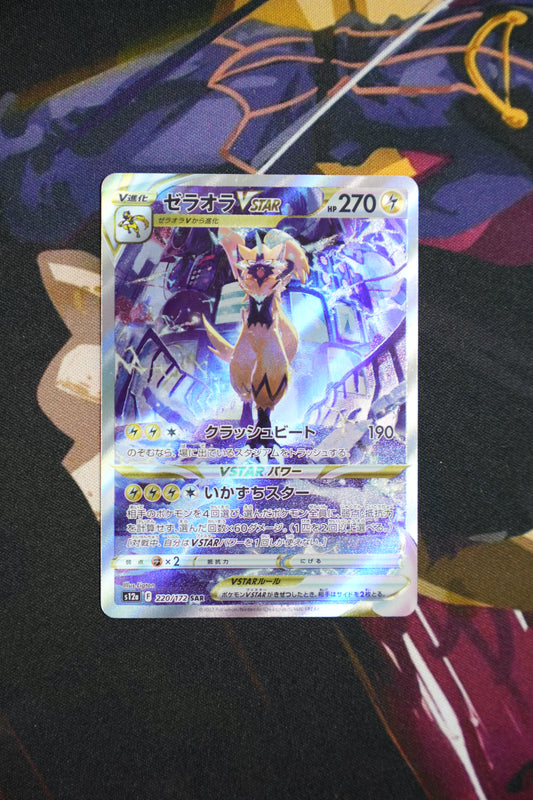 Zeraora vi astro s12a 220/172 jp pokemon Condizione A