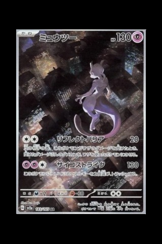 pokemon Mewtwo (sv2a 183) jp Condizione S