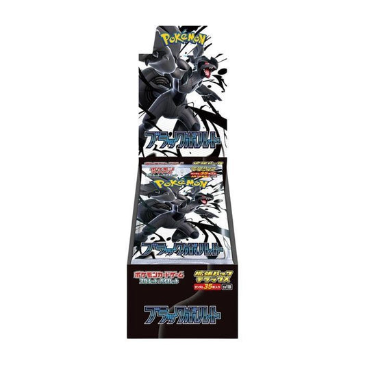 Black Bolt Fat Display 4 Buste (JP)