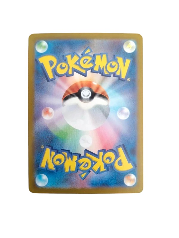 pikachu ex sr 122/106 sv8 super electric breaker jap