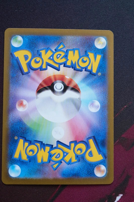 Pokemon Dragonair sv2a 182 jp