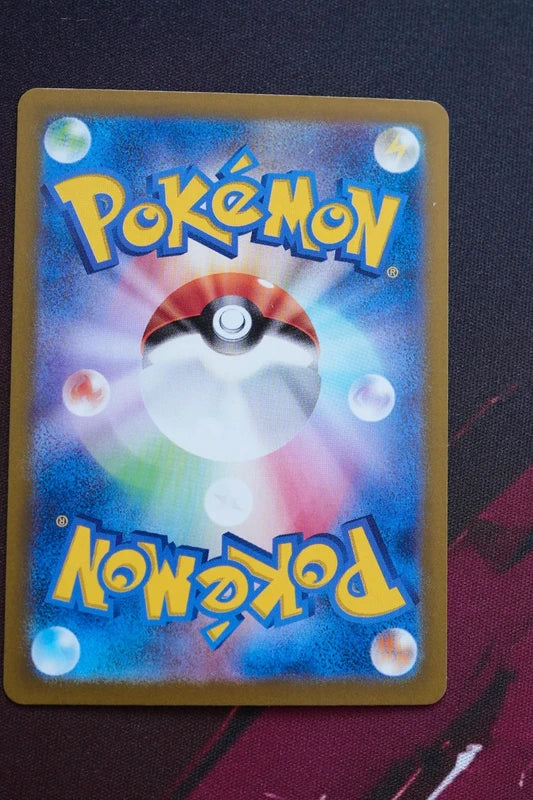 Pokemon Dragonair sv2a 182 jp