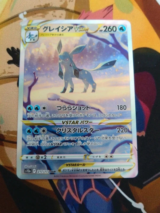 Glaceon v astro s12 a 217/172 jp