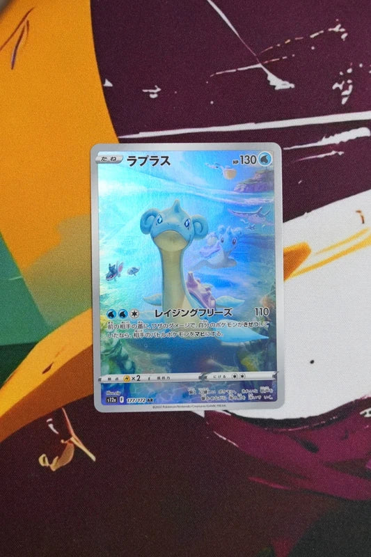 pokemon Lapras (s12a 177)