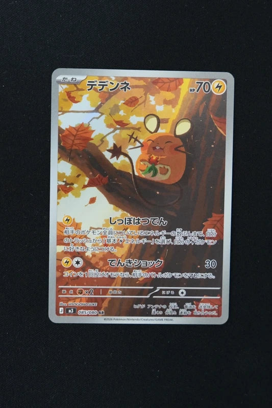 pokemon Dedenne (M3 085/080) jap Condizione S