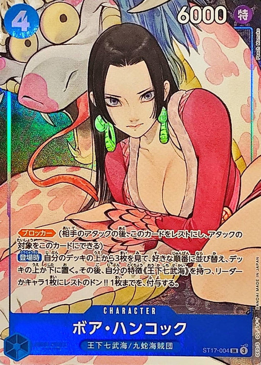 Boa Hancock (ST17-004) (V.1) jp Condizione S