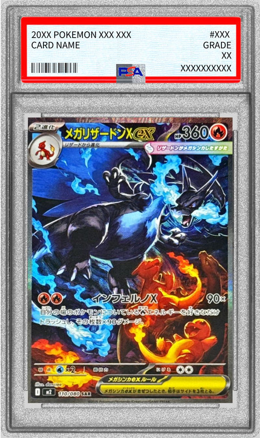 Mega Charizard Xex [SAR] {110/080} psa 10 Preorder