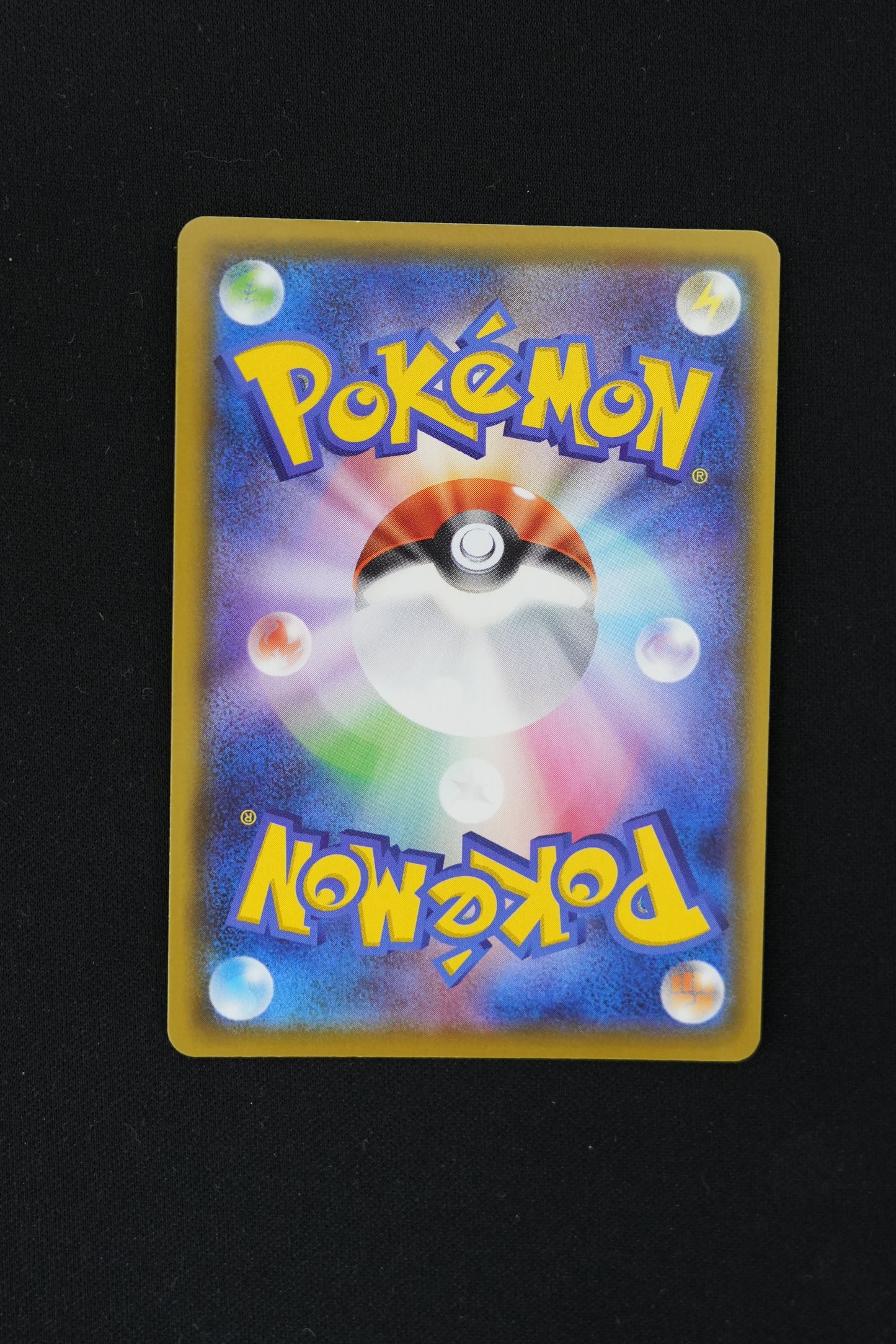 pokemon Zekrom (S8b 195/184) jap Condizione S [CHR]