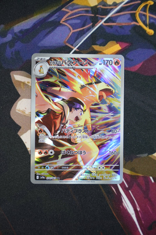 sv9a 070/063 Typhlosion di Armonio pokemon jap