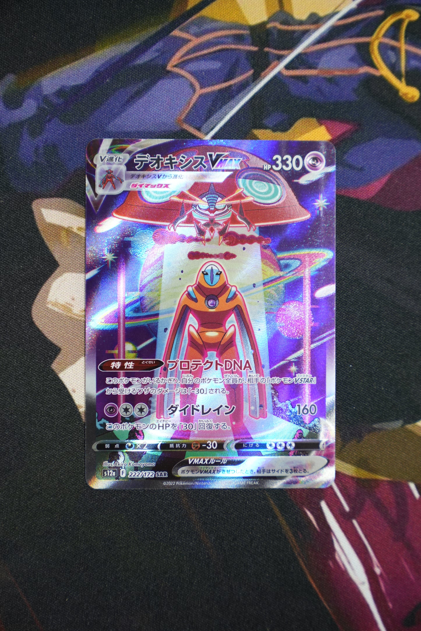 Deoxys v-max s12a 222/172 jp pokemon