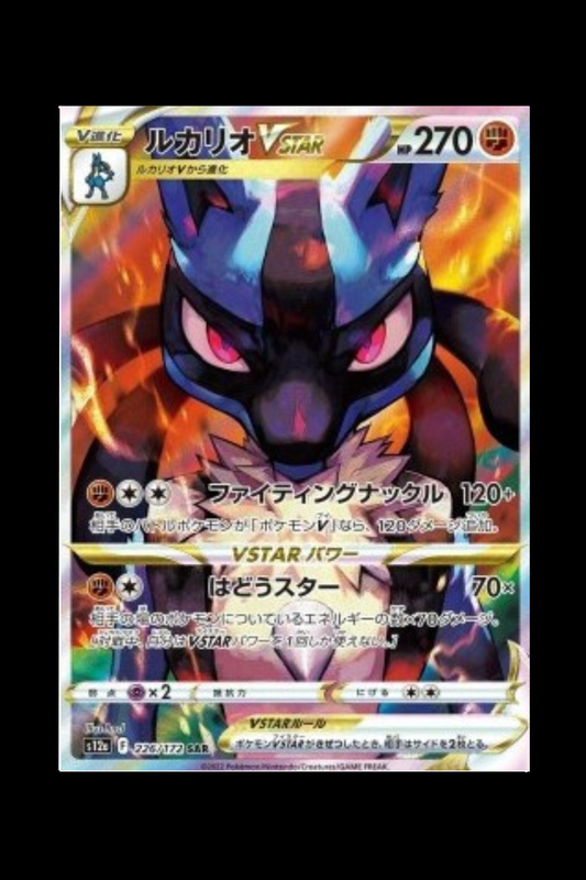Lucario V ASTRO s12a 226 VSTAR Universe Pokémon jp