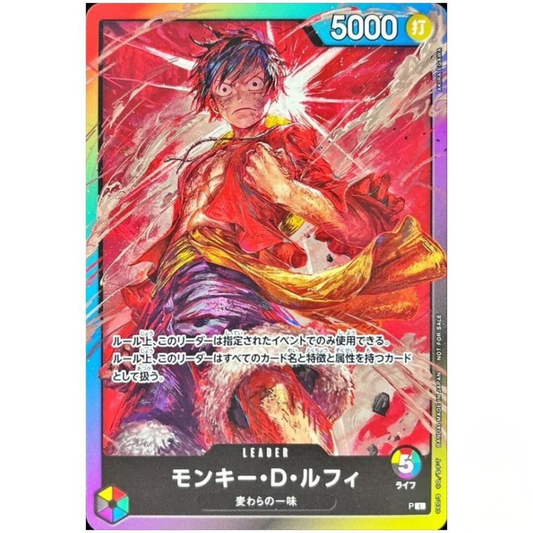 Monkey D Luffy rainbow promo jap Condizione S