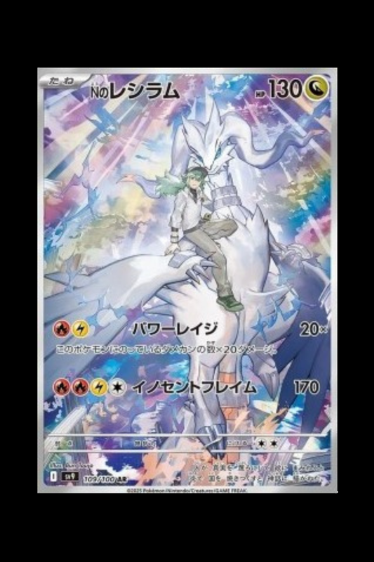 pokemon Reshiram di N (sv9 109)