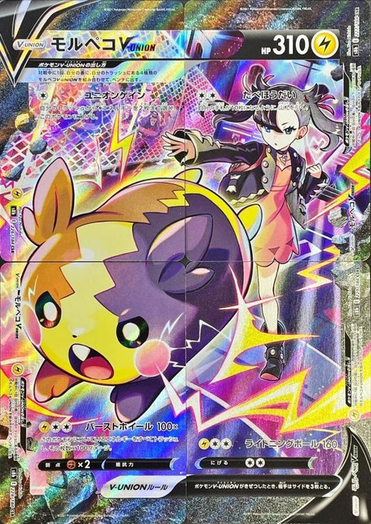 pokemon Morpeko V-UNION (S8b 226/184-229/184) jap Condizione S