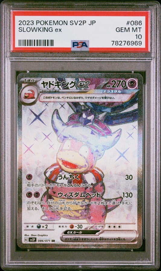 carta Pokémon PSA 10 Slowking EX 086/071 SR Jap